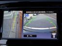 ２０Ｘ　ハイブリッド　後期　プロパイロット　エマージェンシーブレーキ　ナビ　ＴＶ　ＤＶＤ再生機能　ミュージックサーバ　Ｂｌｕｅｔｏｏｔｈ　アラウンドビュー　踏み間違い防止　インテリキー　パワーバックドア　撥水シート　ＥＴＣ（21枚目）