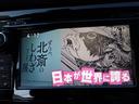 ２０Ｘ　ハイブリッド　後期　プロパイロット　エマージェンシーブレーキ　ナビ　ＴＶ　ＤＶＤ再生機能　ミュージックサーバ　Ｂｌｕｅｔｏｏｔｈ　アラウンドビュー　踏み間違い防止　インテリキー　パワーバックドア　撥水シート　ＥＴＣ（23枚目）
