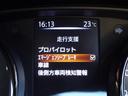 ２０Ｘ　ハイブリッド　後期　プロパイロット　エマージェンシーブレーキ　ナビ　ＴＶ　ＤＶＤ再生機能　ミュージックサーバ　Ｂｌｕｅｔｏｏｔｈ　アラウンドビュー　踏み間違い防止　インテリキー　パワーバックドア　撥水シート　ＥＴＣ（30枚目）