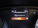２０Ｘ　ハイブリッド　後期　プロパイロット　エマージェンシーブレーキ　ナビ　ＴＶ　ＤＶＤ再生機能　ミュージックサーバ　Ｂｌｕｅｔｏｏｔｈ　アラウンドビュー　踏み間違い防止　インテリキー　パワーバックドア　撥水シート　ＥＴＣ（31枚目）