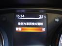 ２０Ｘ　ハイブリッド　後期　プロパイロット　エマージェンシーブレーキ　ナビ　ＴＶ　ＤＶＤ再生機能　ミュージックサーバ　Ｂｌｕｅｔｏｏｔｈ　アラウンドビュー　踏み間違い防止　インテリキー　パワーバックドア　撥水シート　ＥＴＣ（33枚目）