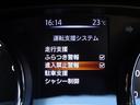 ２０Ｘ　ハイブリッド　後期　プロパイロット　エマージェンシーブレーキ　ナビ　ＴＶ　ＤＶＤ再生機能　ミュージックサーバ　Ｂｌｕｅｔｏｏｔｈ　アラウンドビュー　踏み間違い防止　インテリキー　パワーバックドア　撥水シート　ＥＴＣ（35枚目）