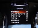 ２０Ｘ　ハイブリッド　後期　プロパイロット　エマージェンシーブレーキ　ナビ　ＴＶ　ＤＶＤ再生機能　ミュージックサーバ　Ｂｌｕｅｔｏｏｔｈ　アラウンドビュー　踏み間違い防止　インテリキー　パワーバックドア　撥水シート　ＥＴＣ（36枚目）