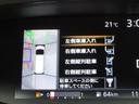 ハイウェイスター　エマージェンシーブレー　ナビ　ＴＶ　ＤＶＤ再生機能　ミュージックサーバ　Ｂｌｕｅｔｏｏｔｈ　後席モニター　アラウンドビューモニター　両側パワスラ　インテリキー　クルコン　ＬＥＤライト　ＥＴＣ　ドラレコ（21枚目）