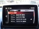 XD 車検9年11月 4WD クリーンディーゼルターボ 6速マニュアルミッション 衝突軽減ブレーキ ナビ Bluetooth バックカメラ コーナーセンサー スマートキー アルミホイール ETC(19枚目)
