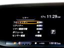 ハイウェイスター プロパイロット レーダークルーズ エマージェンシーブレーキ ナビ TV DVD再生機能 ミュージックサーバ Bluetooth 後席モニタ アラウンドビュー 両側パワスラ インテリキー LED ETC(35枚目)