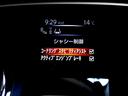 ２０Ｘ　ハイブリッド　エマージェンシーブレーキＰ　４ＷＤ　エマージェンシーブレーキ　ナビ　ＴＶ　ＤＶＤ再生機能　ミュージックサーバ　Ｂｌｕｅｔｏｏｔｈ　アラウンドビュー　インテリキー　Ｐバックドア　撥水シート　シートヒーター　クルコン　ＬＥＤ　ＥＴＣ（33枚目）