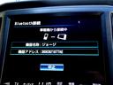 アスリートS 車検9年12月 HDDナビ フルセグTV DVD再生機能 ミュージックサーバ Bluetooth バックカメラ スマキー クルコン シートヒーター フルエアロ 18インチAW 車高調 HID ETC(21枚目)