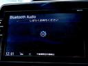 ハイウェイスター　車検９年１２月　プロパイロット　エマブレ　ナビ　ＴＶ　ＤＶＤ再生機能　Ｂｌｕｅｔｏｏｔｈ　後席モニター　アラウンドビューモニタ　両側パワスラ　インテリキー　ＬＥＤライト　ＬＥＤフォグ　ＥＴＣ　ドラレコ（24枚目）