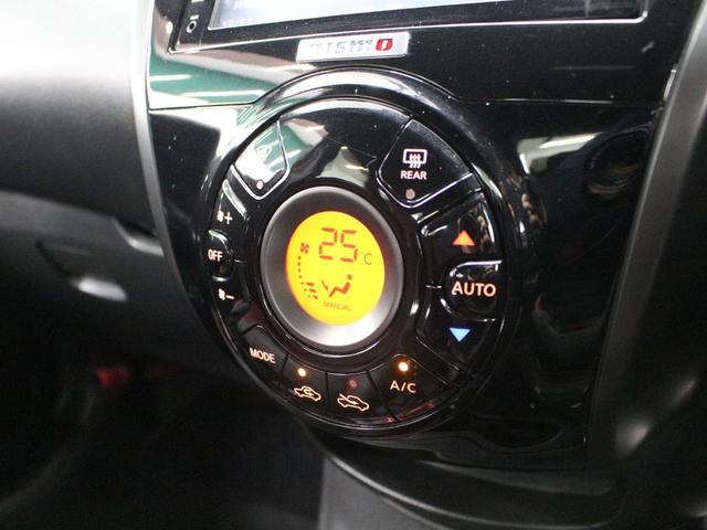 ノート ニスモ S 5MT RECAROシート 柿本マフラー フルセグナビ Bluetooth Bカメラ ETC LEDライト オートライト 純正アルミホイール スマートキー プッシュスタート オートエアコン(39枚目)