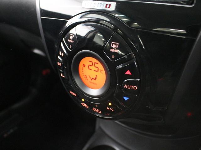 ノート ニスモ S 5MT フルセグナビ Bluetooth ETC LEDライト オートライト 純正アルミホイール オートエアコン スマートキー プッシュスタート(41枚目)