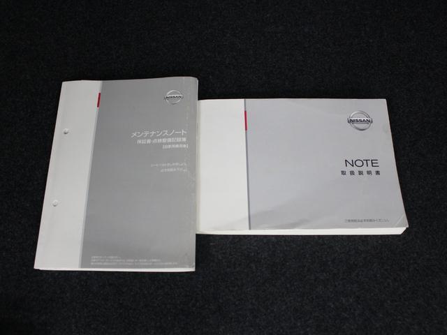 ノート ニスモ S 5MT フルセグナビ Bluetooth ETC LEDライト オートライト 純正アルミホイール オートエアコン スマートキー プッシュスタート(49枚目)