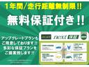 ベースグレード 6MT フルセグナビ Bluetooth 全方位モニター ETC ブラインドスポットモニター 衝突被害軽減ブレーキ レーンアシスト シートヒーター LEDライト スマートキー TEIN車高調(70枚目)