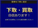 ベースグレード　ＬＡＲＧＵＳ車高調・ワンオフマフラー・ＫｒａｎｚｅＢＡＺＲＥＩＡ１９インチ・サンルーフ・レザーシート・ＥＴＣ・ドライブレコーダー（50枚目）
