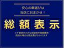 全車両車検ありの総額表示！※管轄外登録、陸送費用、付属品をご希望の場合は別途費用が掛かります！