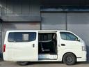 ＮＶ３５０キャラバンバン （8枚目）