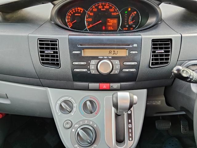 ムーヴ (11枚目)