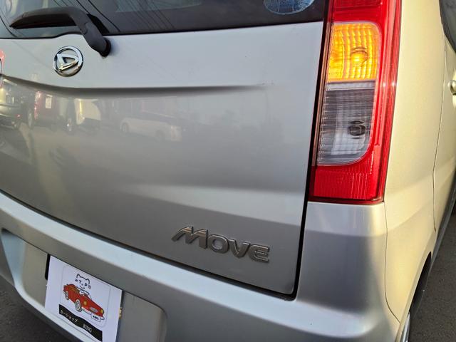 ムーヴ (19枚目)