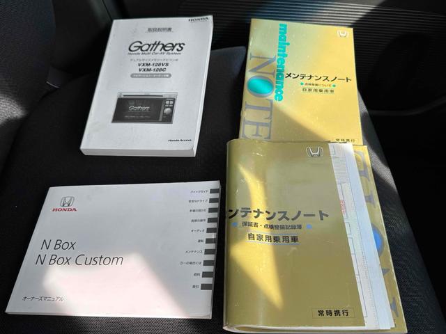 Ｎ－ＢＯＸカスタム Ｇ・Ｌパッケージ　両側スライド・片側電動　ＴＶ　ＨＩＤ　スマートキー　アイドリングストップ　ベンチシート　ＣＶＴ　盗難防止システム　ＡＢＳ　ＥＳＣ　ＣＤ　ＵＳＢ　アルミホイール　エアコン　パワーステアリング（33枚目）
