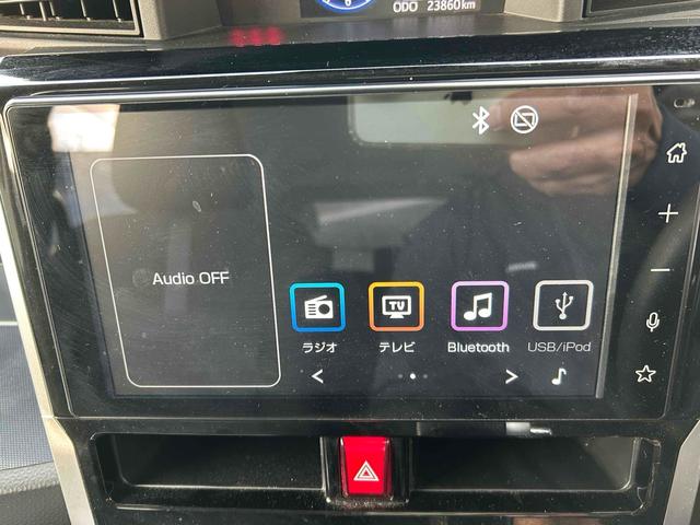 ルーミー カスタムG ETC バックカメラ TV 両側電動スライドドア クリアランスソナー オートクルーズコントロール 衝突被害軽減システム アルミホイール オートライト LEDヘッドランプ スマートキー シートヒーター(5枚目)