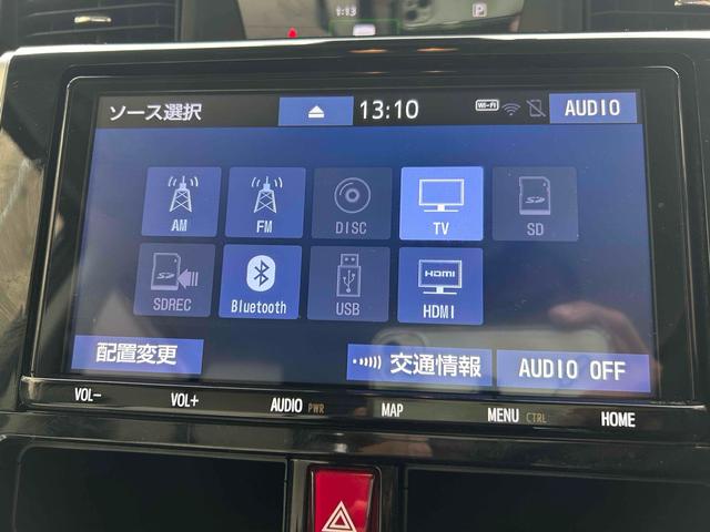 ルーミー カスタムＧ　全周囲カメラ　ナビ　ＴＶ　両側電動スライドドア　クリアランスソナー　オートクルーズコントロール　衝突被害軽減システム　アルミホイール　ＬＥＤヘッドランプ　スマートキー　アイドリングストップ（45枚目）