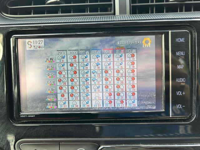 アクア Ｓスタイルブラック　ドライブレコーダー　ＥＴＣ　全周囲カメラ　ナビ　ＴＶ　両側スライド・片側電動　クリアランスソナー　レーンアシスト　衝突被害軽減システム　オートマチックハイビーム　ＬＥＤヘッドランプ　スマートキー（54枚目）