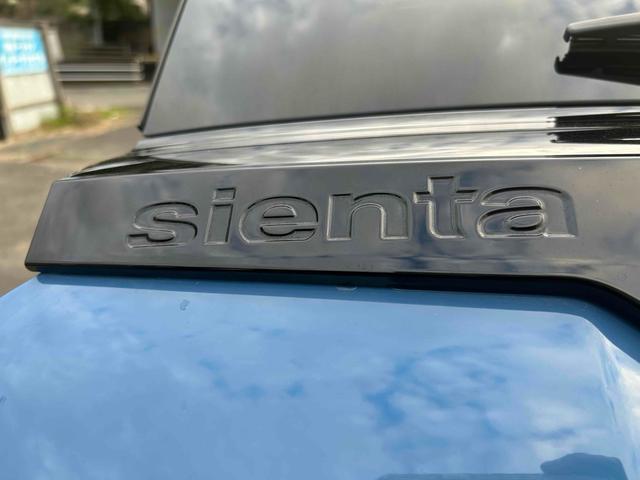 シエンタ ハイブリッドZ 全周囲カメラ ナビ TV オートクルーズコントロール レーンアシスト パークアシスト 衝突被害軽減システム 両側電動スライドドア オートマチックハイビーム オートライト LEDヘッドランプ BSM(32枚目)