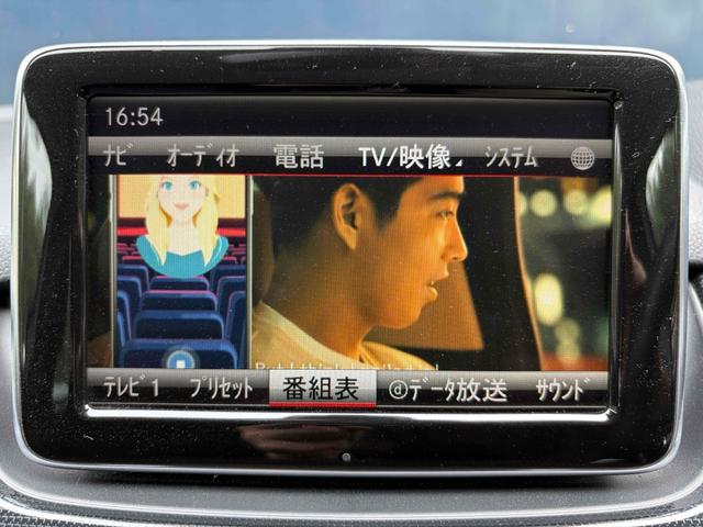 Ｂクラス Ｂ１８０　ブルーエフィシェンシー　バックカメラ　ＴＶ　アルミホイール　オートライト　キーレスエントリー　電動格納ミラー　ＡＴ　エアコン　パワーウィンドウ（5枚目）