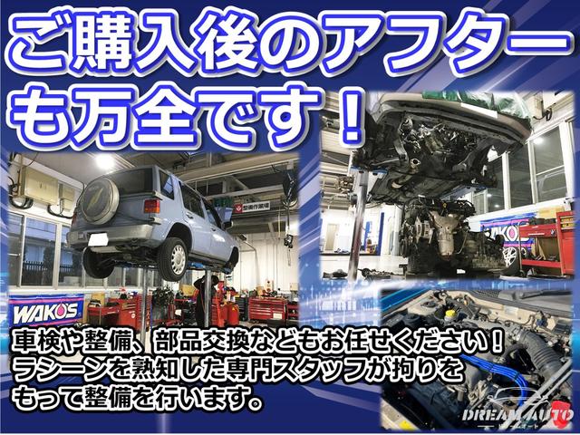 ラシーン タイプＡ　サンルーフ　カーナビ　前後ドライブレコーダー　ＥＴＣ　ウッドパネル　地図柄シート　ルーフレール　ＹＯＫＯＨＡＭＡタイヤ　スペアタイヤキャリア　１５００ＣＣ（78枚目）