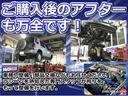 タイプＡ　サンルーフ　カーナビ　前後ドライブレコーダー　ＥＴＣ　ウッドパネル　地図柄シート　ルーフレール　ＹＯＫＯＨＡＭＡタイヤ　スペアタイヤキャリア　１５００ＣＣ（78枚目）
