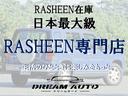 ラシーン専門店!!掲載車両以外のラシーン多数!!専門店ならではのこだわりの整備とカスタムを是非現車確認していただいてドリームオートクオリティーを体感ください!!お待ちしております!!