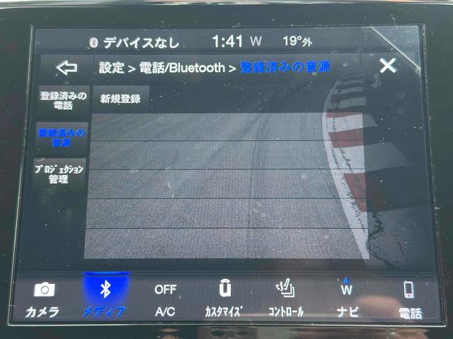 ジープ・グランドチェロキー リミテッド　ドライブレコーダー　バックカメラ　クリアランスソナー　レーンアシスト　パワーシート　パークアシスト　ナビ　アルミホイール　スマートキー　アイドリングストップ　シートヒーター　ＣＶＴ　ＵＳＢ（36枚目）