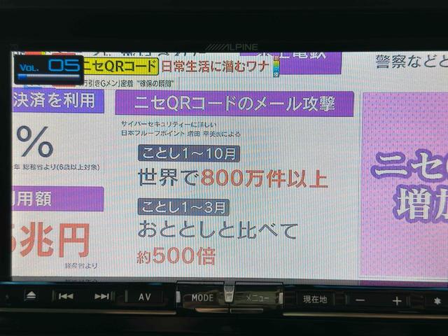 Ｎ－ＢＯＸカスタム Ｇ・ターボＬパッケージ　アルパインナビ／ドライブレコーダー　ＥＴＣ　バックカメラ　両側電動スライドドア　　ＴＶ　オートクルーズコントロール　オートライト　ＨＩＤ　スマートキー　アイドリングストップ　電動格納ミラー（44枚目）