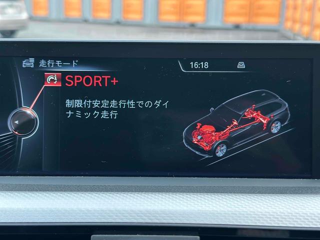 3シリーズ 320dツーリング Mスポーツ ヘッドアップディスプレイ ETC バックカメラ ナビ クリアランスソナー レーンアシスト アルミホイール オートライト パワーシート アイドリングストップ ESC CD USB Bluetooth(45枚目)