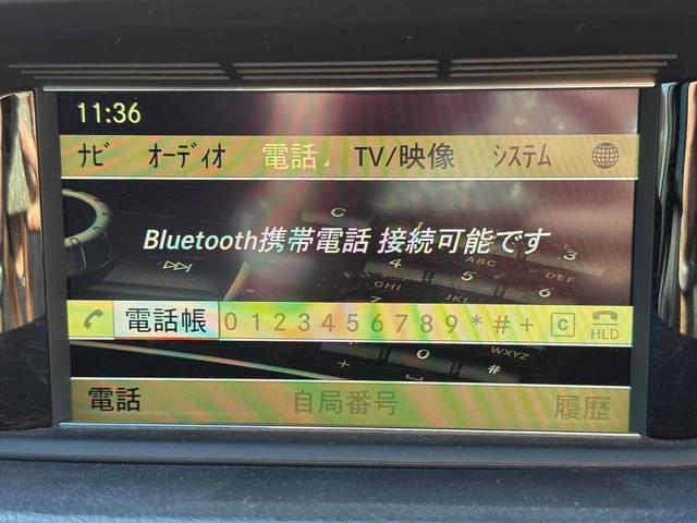 Ｅクラス 　バックカメラ　ナビ　ＴＶ　クリアランスソナー　オートクルーズコントロール　ＡＴ　サンルーフ　オートライト　スマートキー　電動格納ミラー　シートヒーター　アルミホイール　パワーシート　エアコン（37枚目）