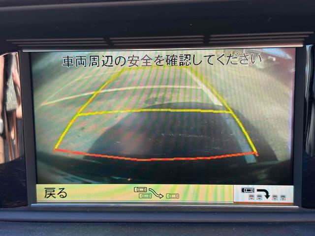 Ｅクラス 　バックカメラ　ナビ　ＴＶ　クリアランスソナー　オートクルーズコントロール　ＡＴ　サンルーフ　オートライト　スマートキー　電動格納ミラー　シートヒーター　アルミホイール　パワーシート　エアコン（38枚目）