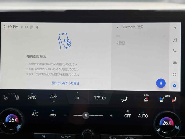 アルファード Ｚ　ユニバーサルステップ　ツインムーンルーフ　パノラマミックビューモニター　ミラーモニタ　トヨタチームメイト　アドバンストパーク　パーキングサポートブレーキ　ヘッドアップディスプレイ　１３．２後席モニター（54枚目）