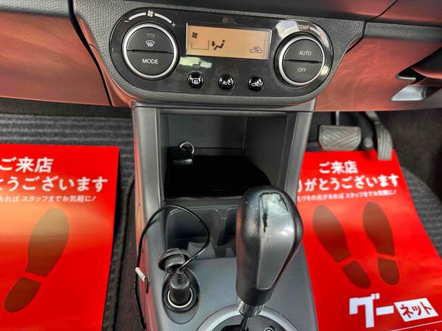 すぐにご来店頂けない場合や遠方にお住まいの方、車両状態の詳細が知りたい方はお気軽にご連絡下さい♪