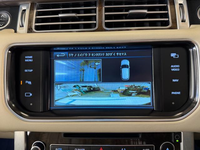 レンジローバーヴォーグ 5.0 V8 スーパーチャージド(46枚目)