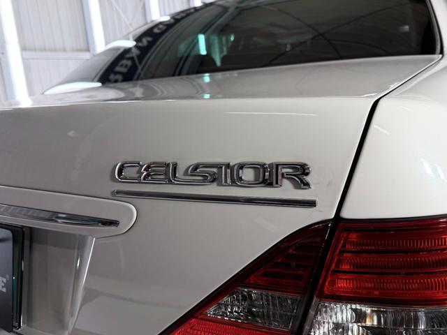 セルシオ Ｃ仕様　Ｆパッケージ（16枚目）