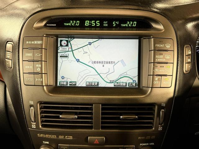 セルシオ Ｃ仕様　Ｆパッケージ（40枚目）