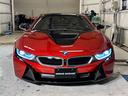 i8 セレブレーションエディション プロトニックレッド 中古車画像_3