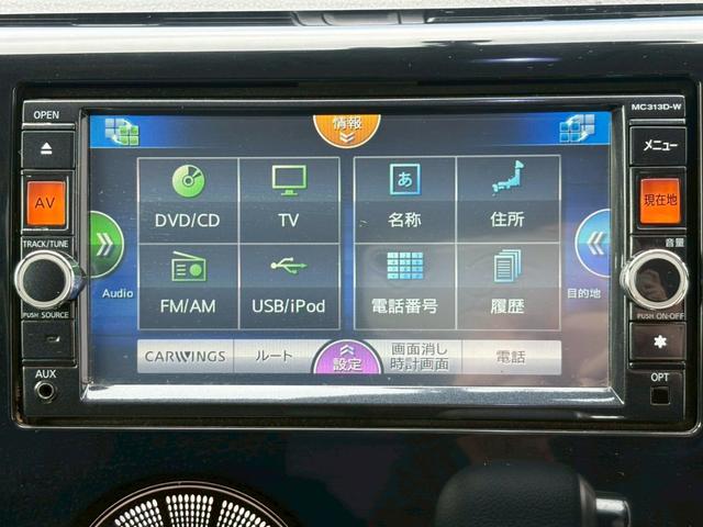 デイズ ハイウェイスター　Ｇ　ディーラーナビ　ＴＶ　全周囲カメラ　ＥＴＣ　純正アルミ　ＨＩＤ　ドアバイザー　電動格納ミラー（17枚目）