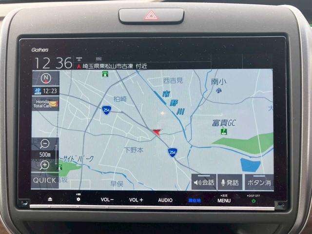 フリードハイブリッド ハイブリッド・G 純正9インチナビ フルセグTV バックモニター ETC 両側電動スライドドア ホンダセンシング(9枚目)