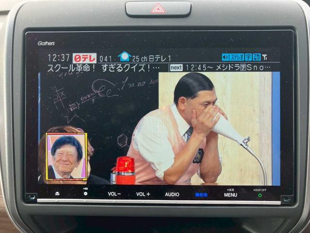 フリードハイブリッド ハイブリッド・G 純正9インチナビ フルセグTV バックモニター ETC 両側電動スライドドア ホンダセンシング(10枚目)