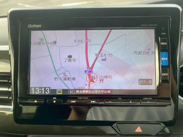 Ｎ－ＢＯＸカスタム Ｇ・Ｌホンダセンシング　純正ナビ　フルセグＴＶ　バックカメラ　ＥＴＣ　両側電動スライドドア　ホンダセンシング（9枚目）