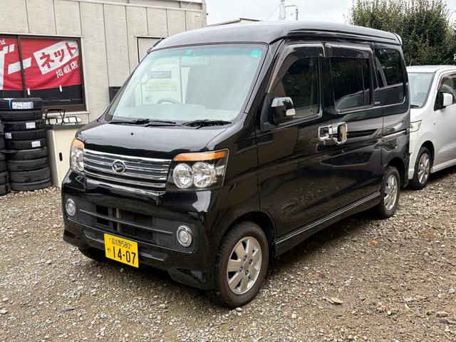 アトレーワゴン カスタムターボＲＳ　４ＷＤターボ、ナビ、テレビ、バックカメラ、キーレスキー、ＥＴＣ（4枚目）
