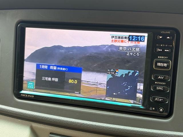 アトレーワゴン カスタムターボＲＳ　４ＷＤターボ、ナビ、テレビ、バックカメラ、キーレスキー、ＥＴＣ（50枚目）