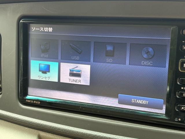 アトレーワゴン カスタムターボＲＳ　４ＷＤターボ、ナビ、テレビ、バックカメラ、キーレスキー、ＥＴＣ（52枚目）