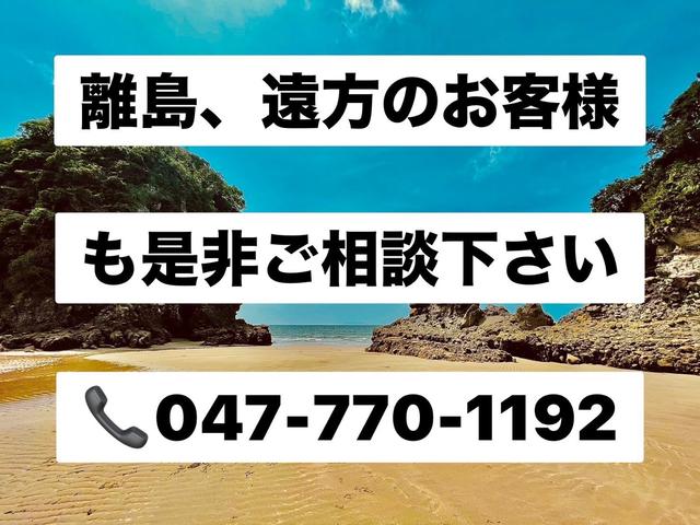 アトレーワゴン カスタムターボＲＳ　４ＷＤターボ、ナビ、テレビ、バックカメラ、キーレスキー、ＥＴＣ（75枚目）